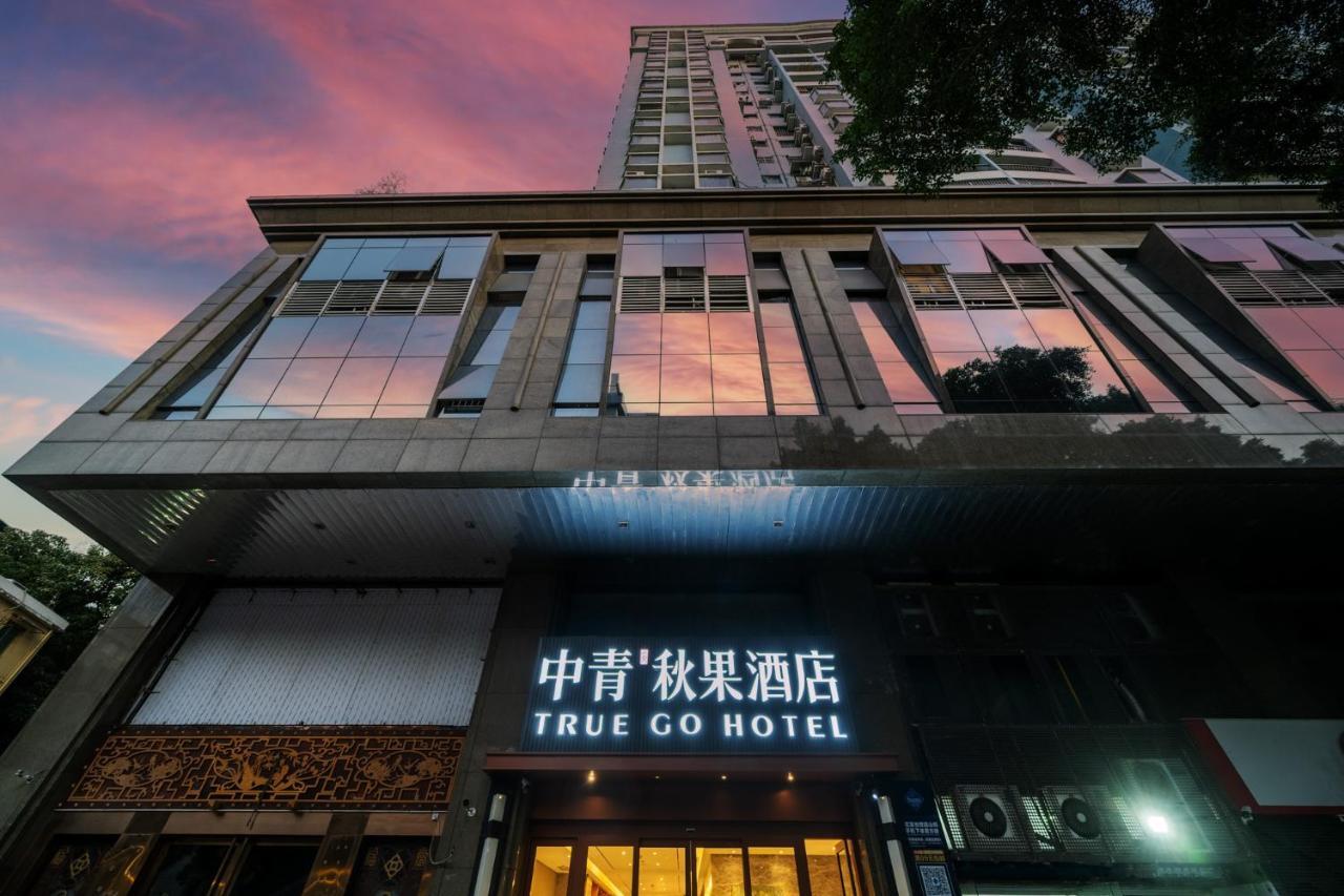 True Go Hotel - Guangzhou International Conference Center Memorial Hall Subway Station Екстериор снимка