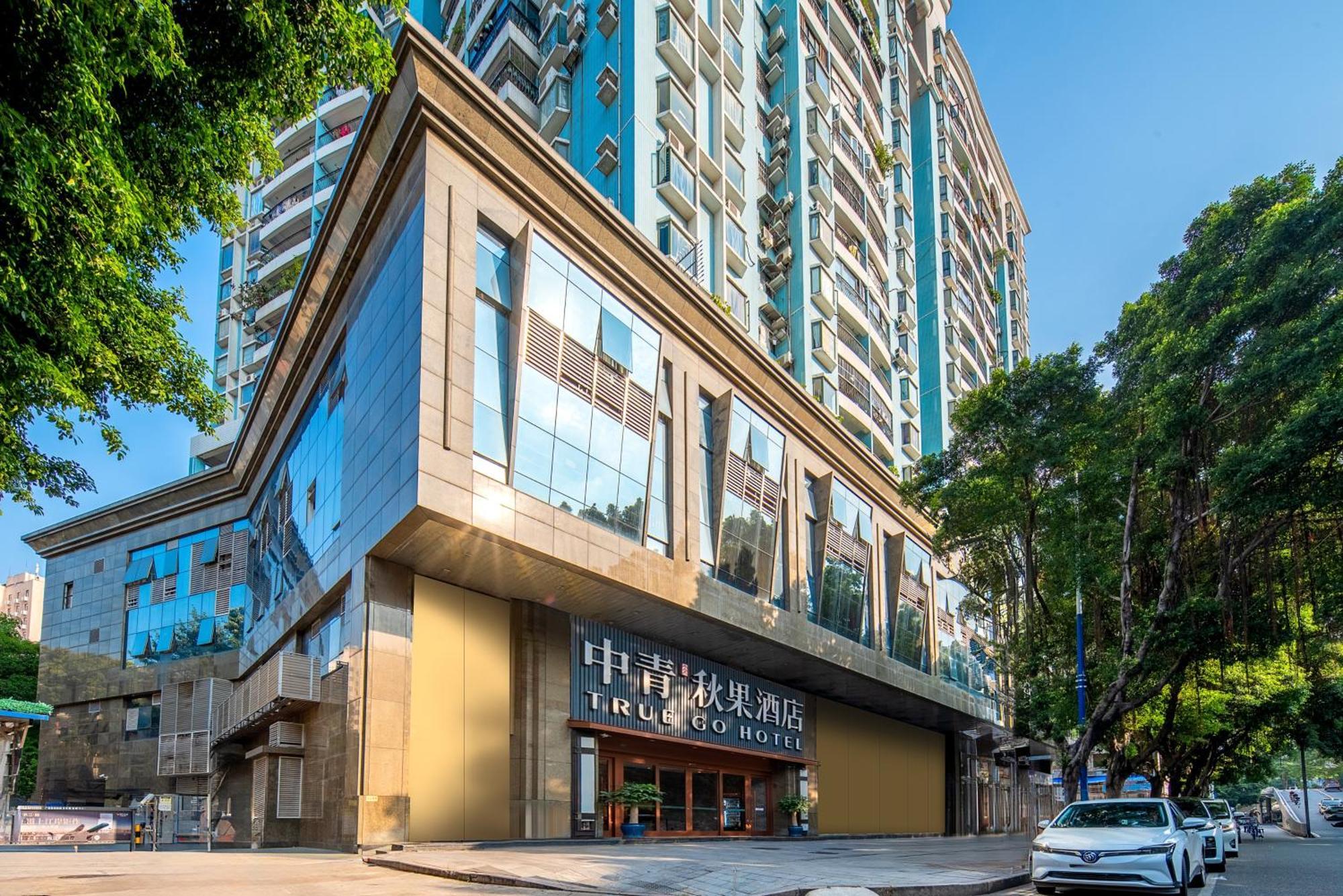 True Go Hotel - Guangzhou International Conference Center Memorial Hall Subway Station Екстериор снимка